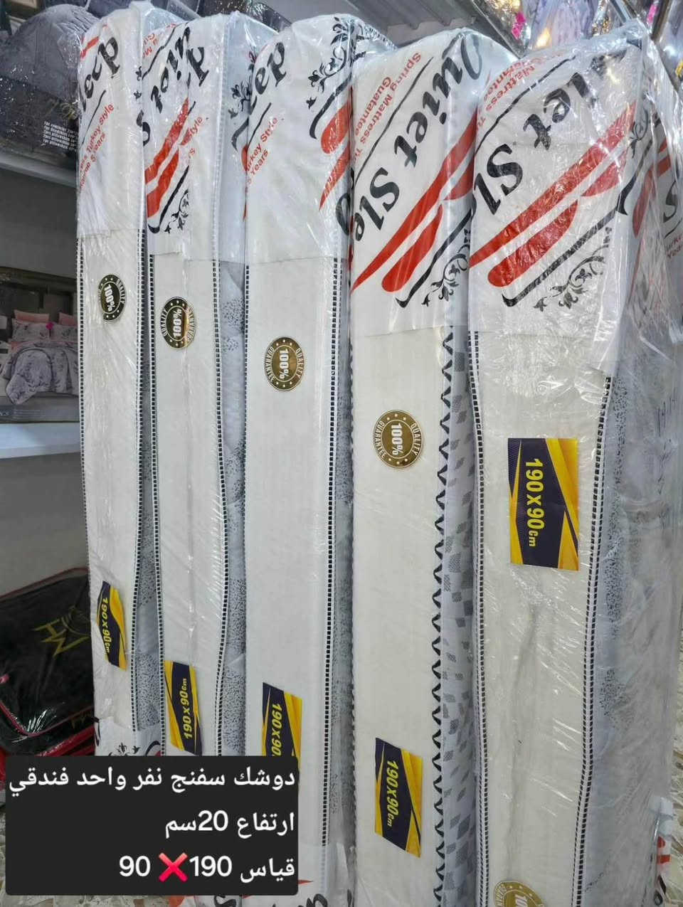 عرض خاص جدا 
توصيل مجاني داخل كربلاء فقط 

دوشك اسفنج ابو نفر ضغط عالي اصلي درجه اولى سعر 50الف فقط توصيل مجاني داخل كربلاء فقط توصيل سريع جدا لحجز اتصل على الرقم التالي 
*********** المدينة, البصرة
