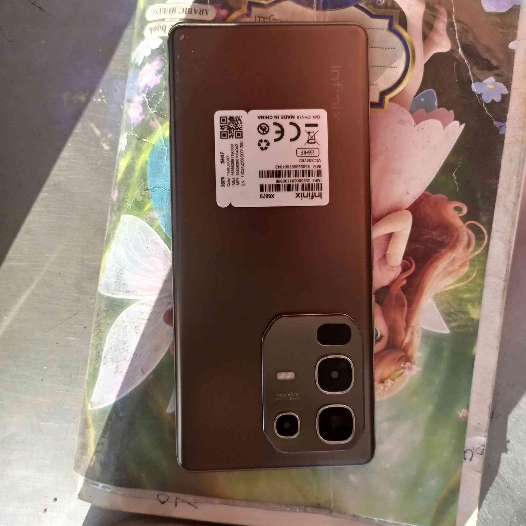 للبيع شاشه مقوسه السعر 300 الاتصال على هذا الرقم‏‪+9647757872768‬‏
