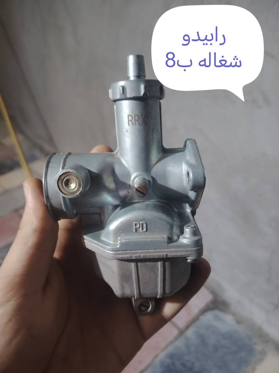 غراض نامه للبيع اسعار مكتوبه كلشي شغال مكاني كوفه ***********

نص مكتوب في الصور:
- اصله ب5هيه وبنزاته
- شغال ب 8
- شغاله ب6
- رابيدو
- شغاله ب 8
- اصليه ب 5هيه وبنزاته
- 2ب