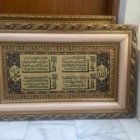 لوحتين كبار للبيع الوحده 15 والاثنين ب25 نظيفات جدا  لتواصل مع رقم وات...