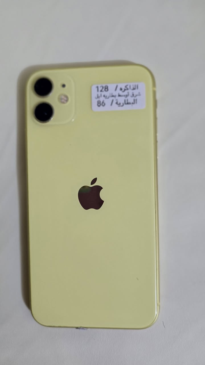 ايفون 11 • كفاله عامه • بطاريه اصليه