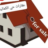 الكمالية البستان • ١٠٠م • واجهة ٨م