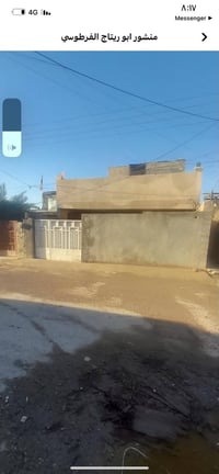 منطقة البلديات • بيت • ١٠٠م