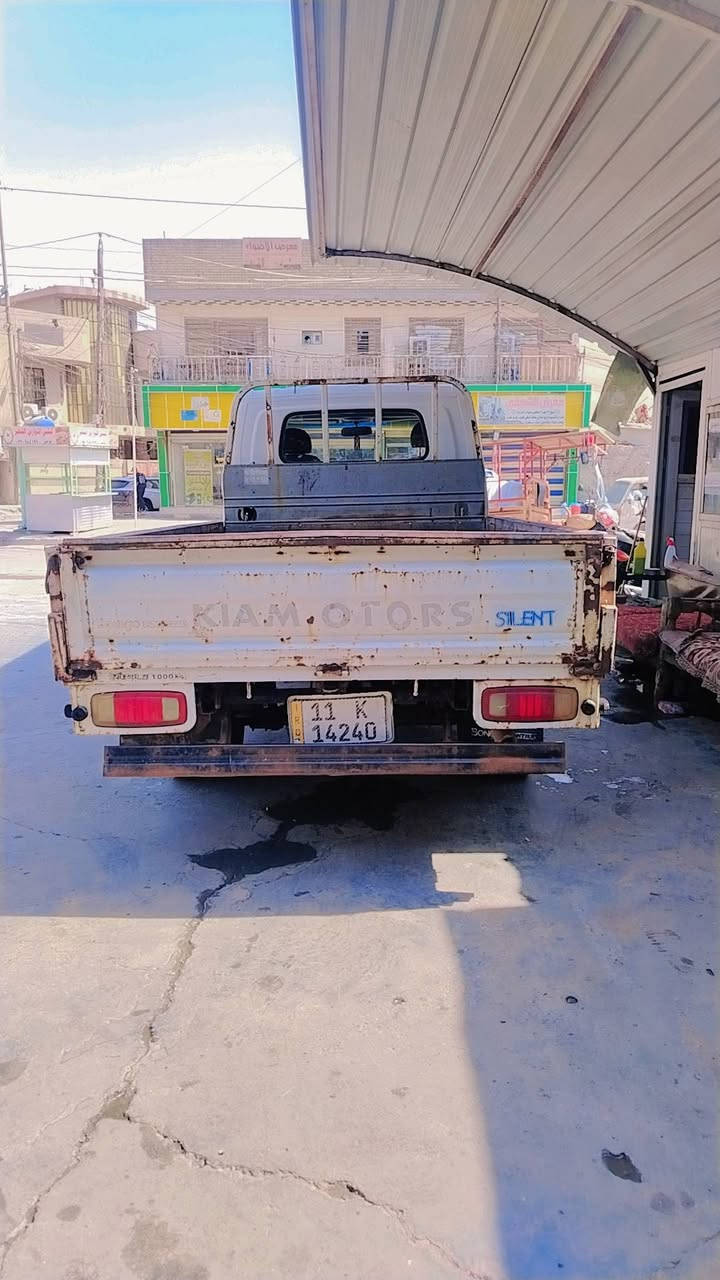السلام عليكم للبيع كيا حمل أم عيون مديل 2002 ام الحاكيه السياره مكفوله رقم بغداد بسمي شرط التحويل
السعر 63 وبيهة مجال حك الجيه رقم
 الهاتف ***********
