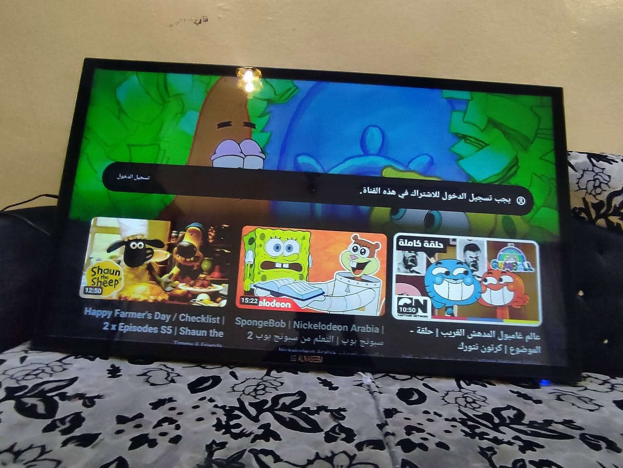 شاشة ٤٣ • إل جي • خط ناعم
