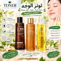 تونر وجه • طبيعي • مرطب