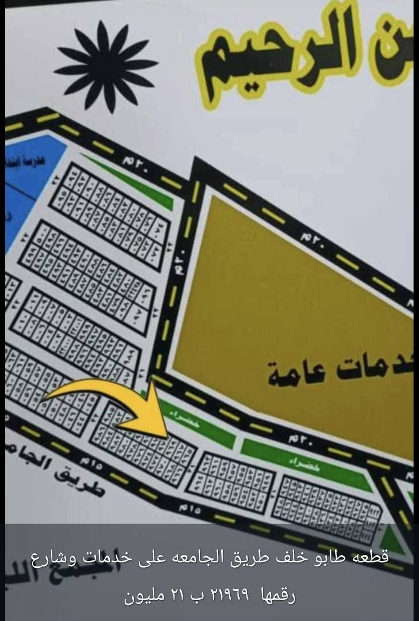 استفسار اكثر *********** /***********
باقي العروض تلكوها في مجموعتنا الخاصه في الواتساب 
👇👇👇👇👇👇👇👇
https://chat.whatsapp.com/KD3qeuxv1NDCPh6sxZjJJv

