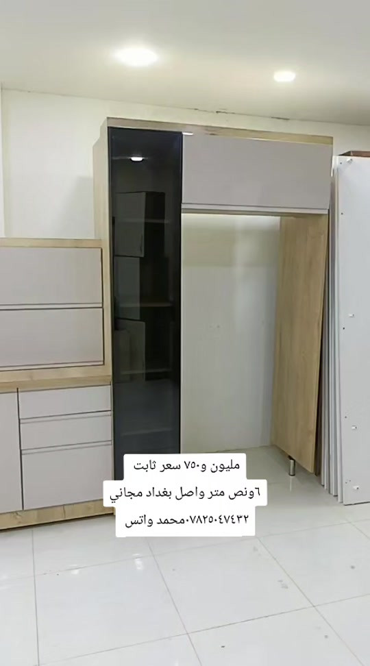 

نص مكتوب في الصور:
- مليون و٧٥٠ سعر ثابت ٦ونص متر واصل بغداد مجاني ***********محمد واتس