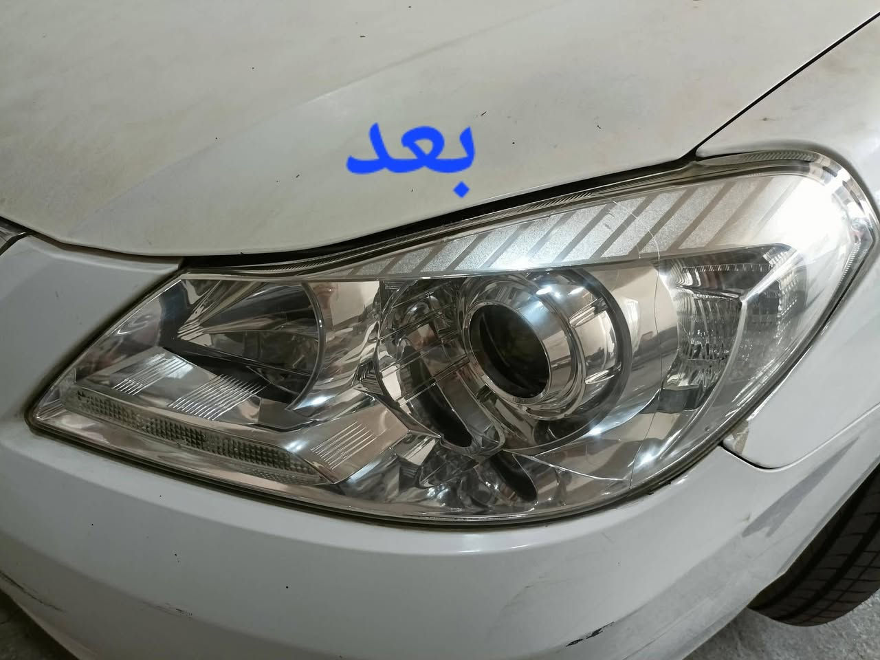 السلام عليكم
تم وبحمده افتتاح فرع في 
القوسيات 
فايبر كلاس الأخوين جلي لايتات شغل على طريقه التركيه؟؟؟ركز بدون نانو سيراميك ضمان سنه العنوان موصل مجمع السلام قرب محطة التأميم فرع الثاني وادي عكاب قرب كراج حج شاكرابو الدهن 
الزوج داخل وخارج 30الف هاذ ارقامي حياكم الله
***********/***********
