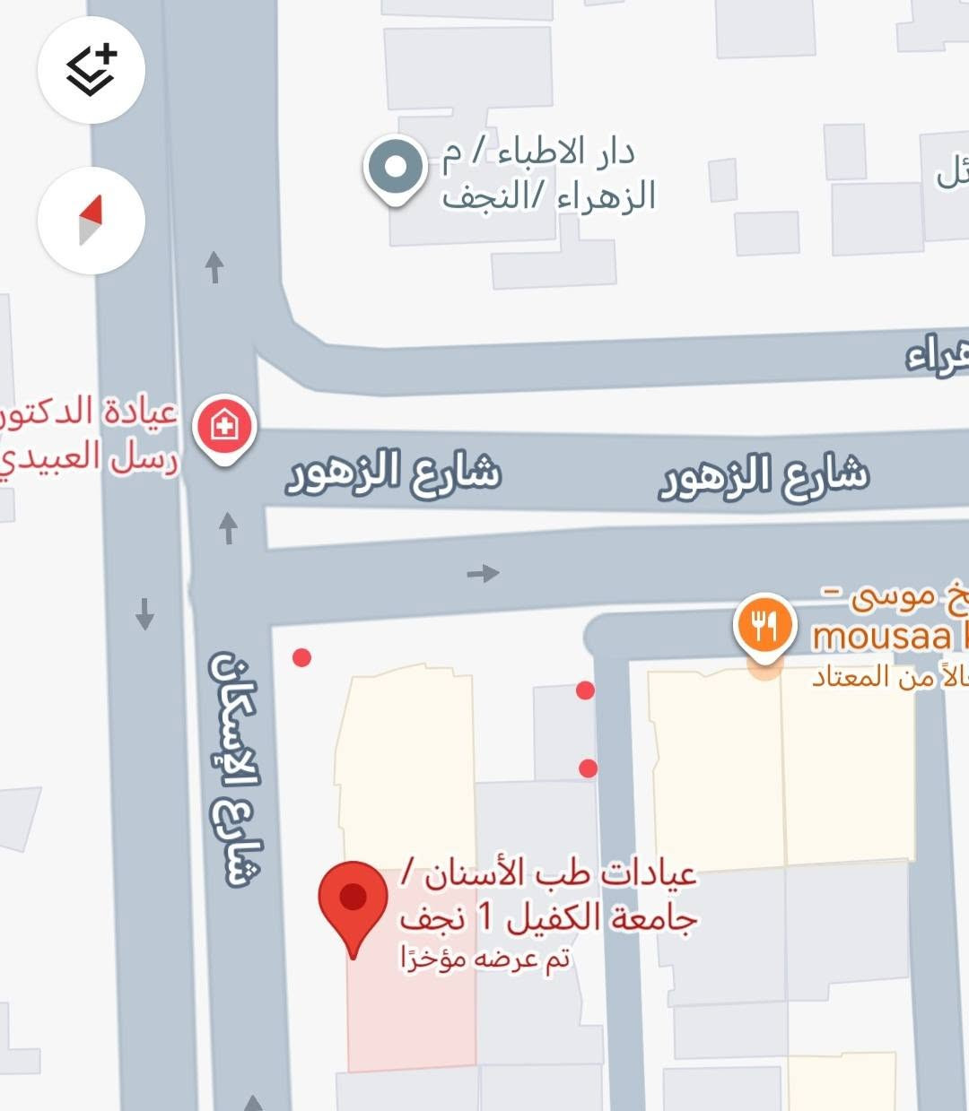 عيادات الكفيل • النجف الاشرف • خدمات مجانية