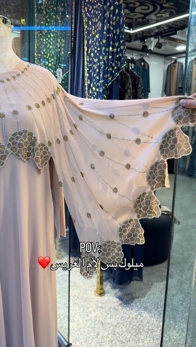 مول بغداد الجديدة • عبايات • بشتات خليجية
