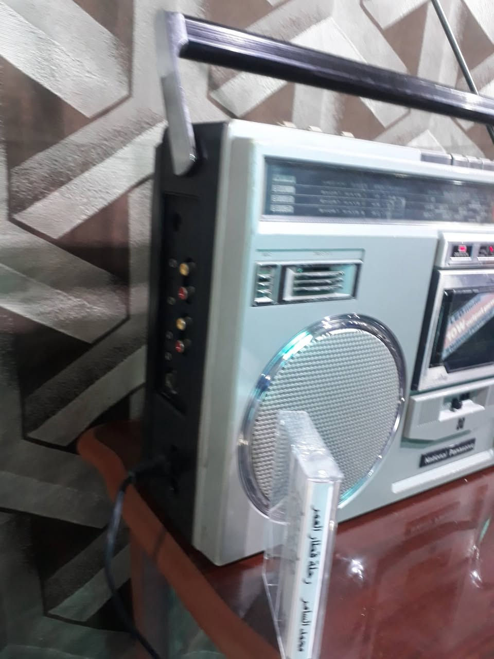ناشيونال بانسونك • ثمانينات • نظيف