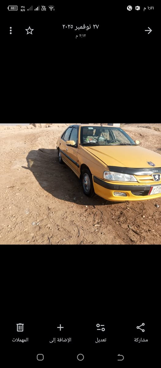 بيجو بارس • ٢٠١١ • غرمات