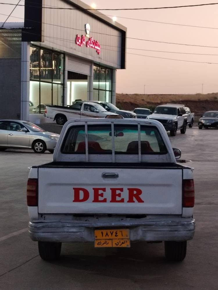 پیکب دير مەکینە بەخ ناوسور
موديل 2006 سەنەوی بەسەرچوە
گێرومەكينه و ئەکسل بەشەرت
چوارتایەی تازە بۆبەستراوە
توندو تۆڵە بێ مەسرەفە
بۆیاغ عامە پشت و پێشی لێدرانی نیە
***********ڤایبەر وەتس ئەپ
***********لەشاری کۆیەم
42 وەرەقەو مەجالێکی کەم كويسينجاك, أربيل
