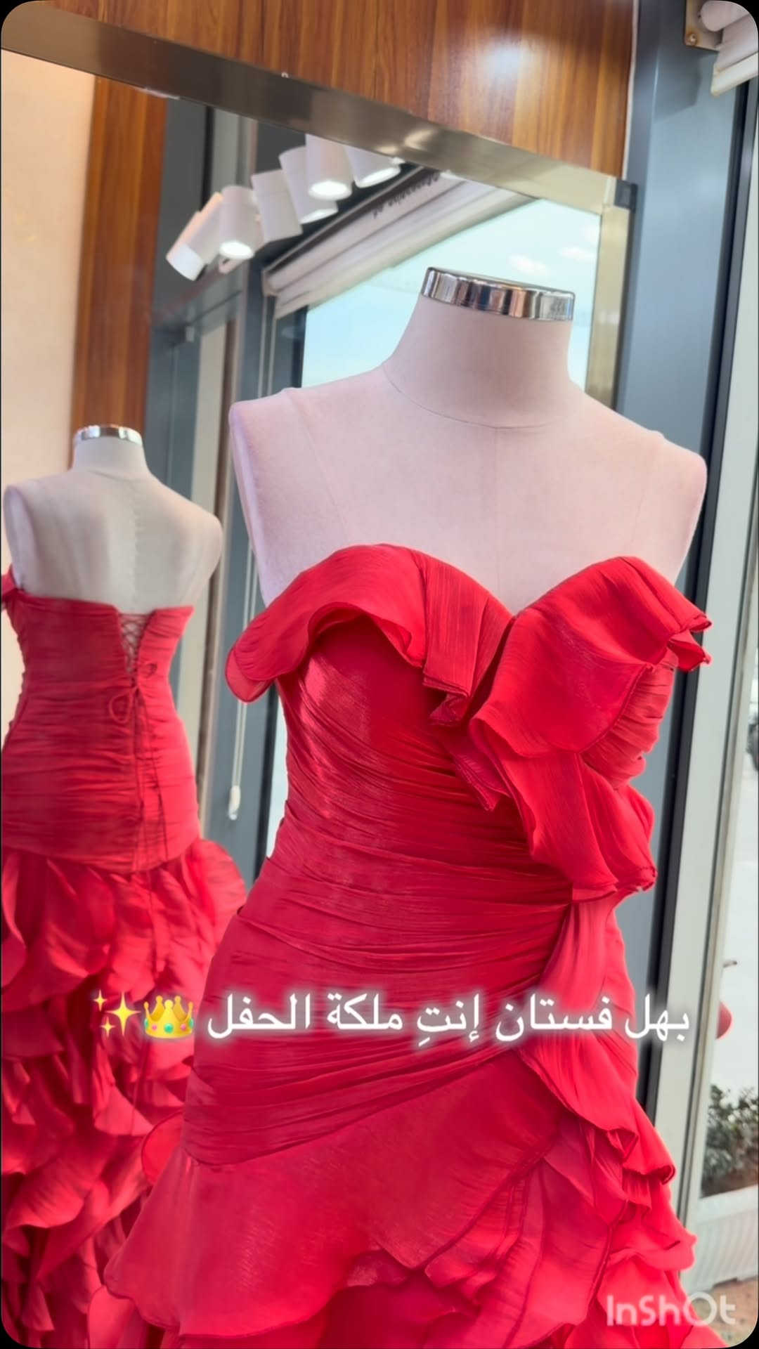 فستان فرفشة • يرسم الجسم • المنصور