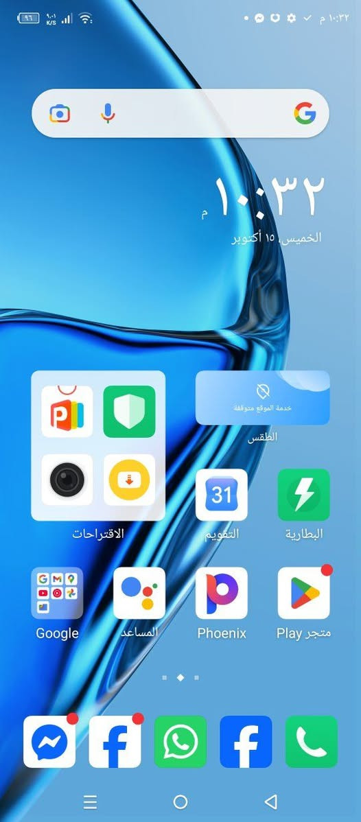 انفنكس هوت ٢٠ اس • ١٢٨ • شاشة وكالة