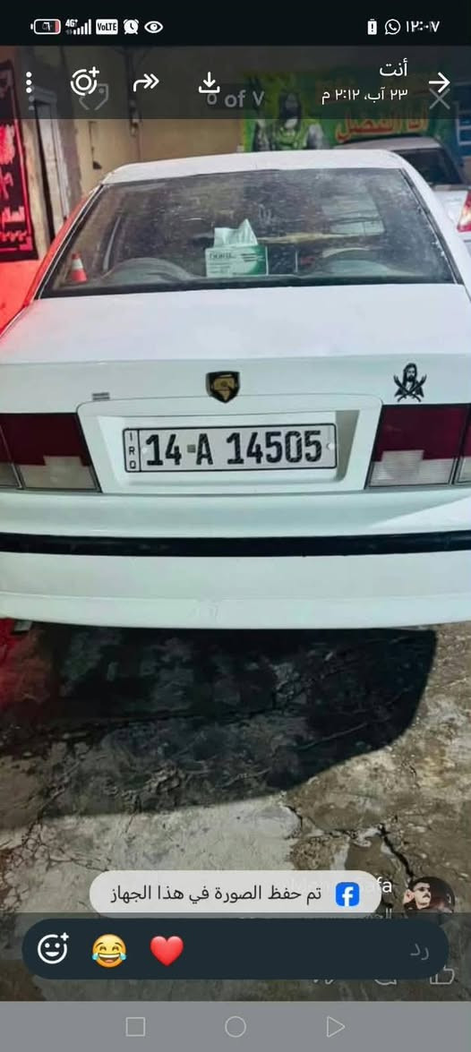 سمات • موديل 11 • الساعه 28