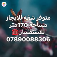 بوابه العراق