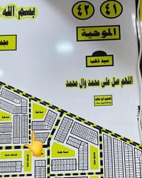 الموحيه شارع 15 • قطعة ركن • ٢٤٠م