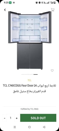 تي سي ال • ٤ أبواب • انفيرتر