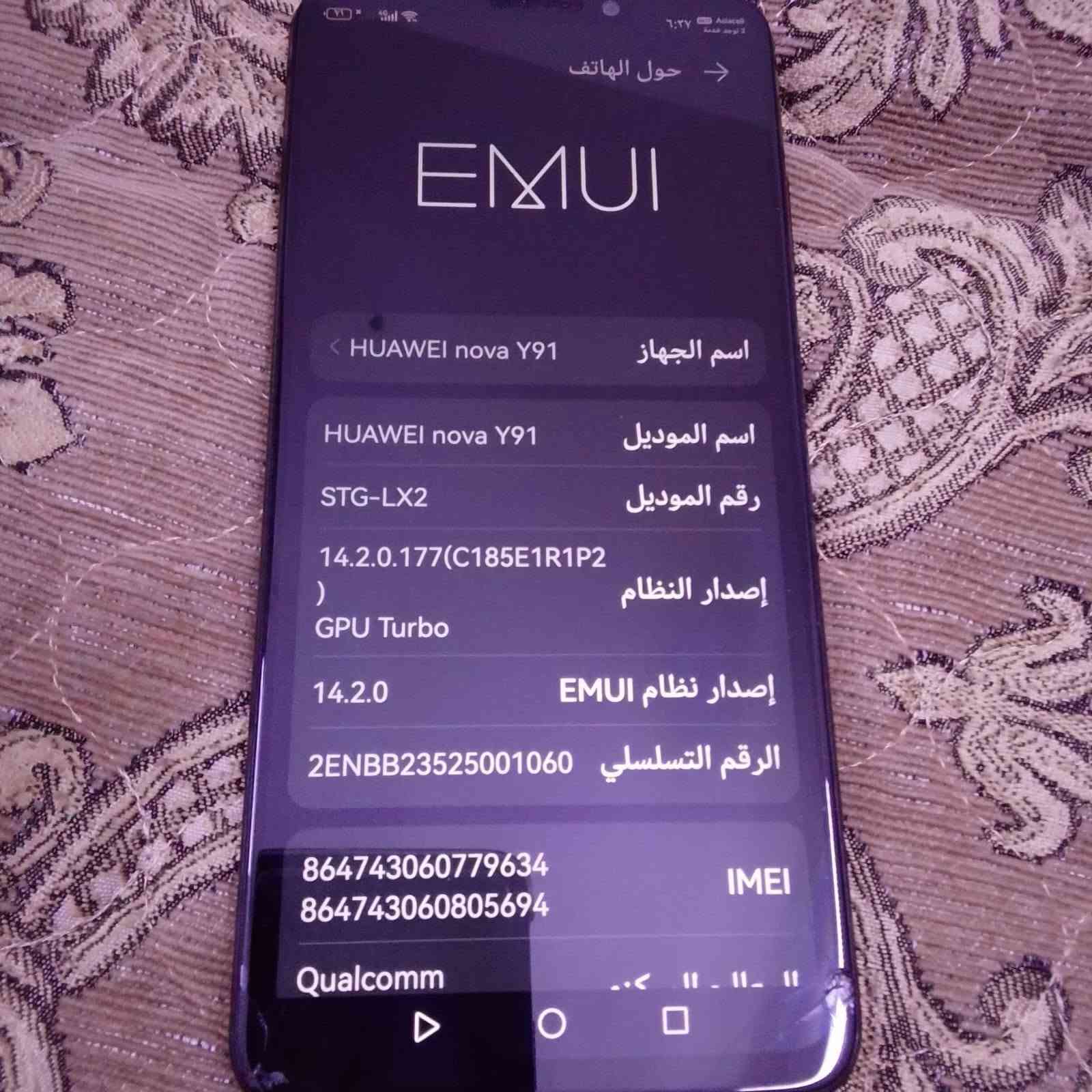 هواوي نوفا Y91 • ٢٥٦ • كسر خفيف