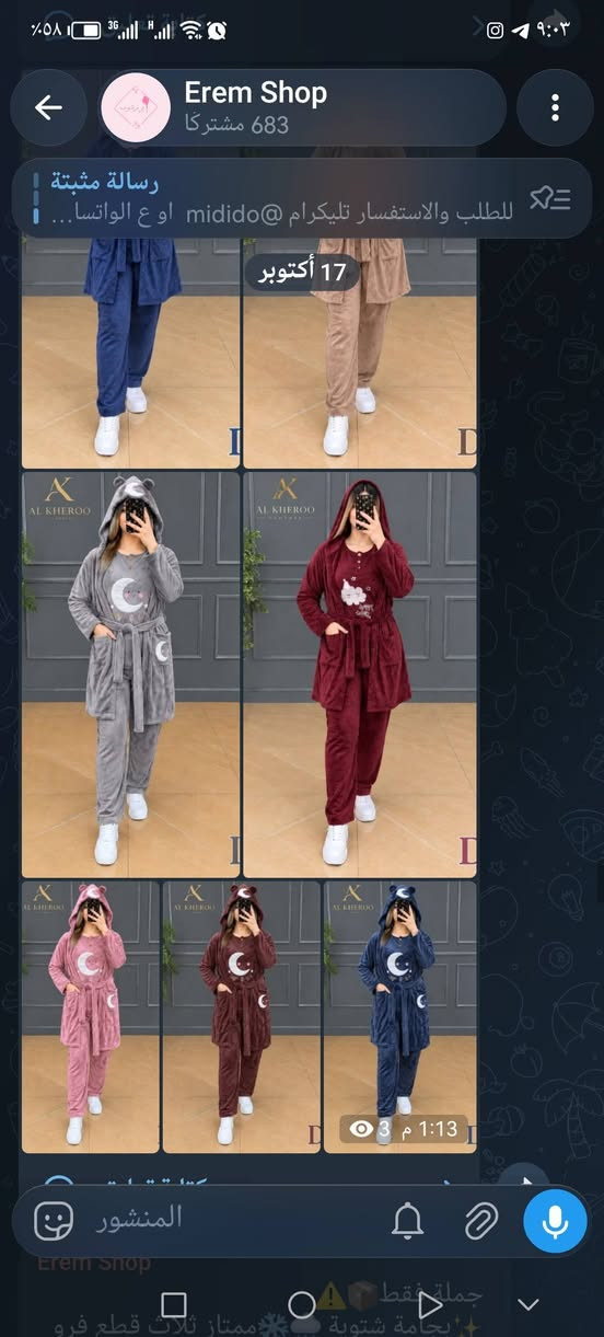 بجامه شتوية • فستان جاكار • مقاسات XL-4XL