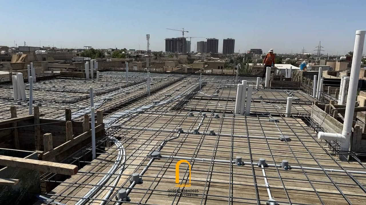دقة التأسيس وتكامل التمديدات الإنشائية برؤية الشاقول

متابعة ميدانية لأعمال تسليح السقف والتأسيسات الكهربائية والصحية قبل مرحلة الصب الخرساني

توزيع مدروس لشبكة التمديدات الكهربائية وأنابيب الـ PVC وفق مسارات هندسية منتظمة تضمن وصول التغذية لكافة النقاط دون تعارض مع حديد التسليح.

مطابقة شبكة التسليح والجسور الساقطة والمخفية مع المخططات الإنشائية المعتمدة لضمان أقصى درجات الأمان والمتانة الهيكلية للمبنى.

جودة البناء تبدأ من عمق التفاصيل الإنشائية.. فالتأسيس الدقيق قبل الصب هو الأساس المتين لعمارة تعيش بأمان واستدامة

الشاقول للعمارة والبناء
بغداد - الكرادة / شارع 62

المهندس المعماري: علي عبد العالي | ***********
المهندس المدني: انور التوبي | ***********

نص مكتوب في الصور:
- الشاقول للعمارة والبناء AL-SHAQOUL For Architecture And Construction اعمال تنفيذ العراق - بغداد TEL : *********** *********** aDDress : IRAQ - BAGHDAD KARRADA - 62 STREET
- النافورة
- 009647713840035
- 009647822881316
- النابولي 009647718840035 009647822881316
- المنّاقول 00967713840035 0096 7822881316