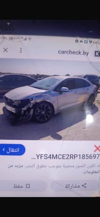 كورلا SE • ٢٠٢٤ • رقم اربيل