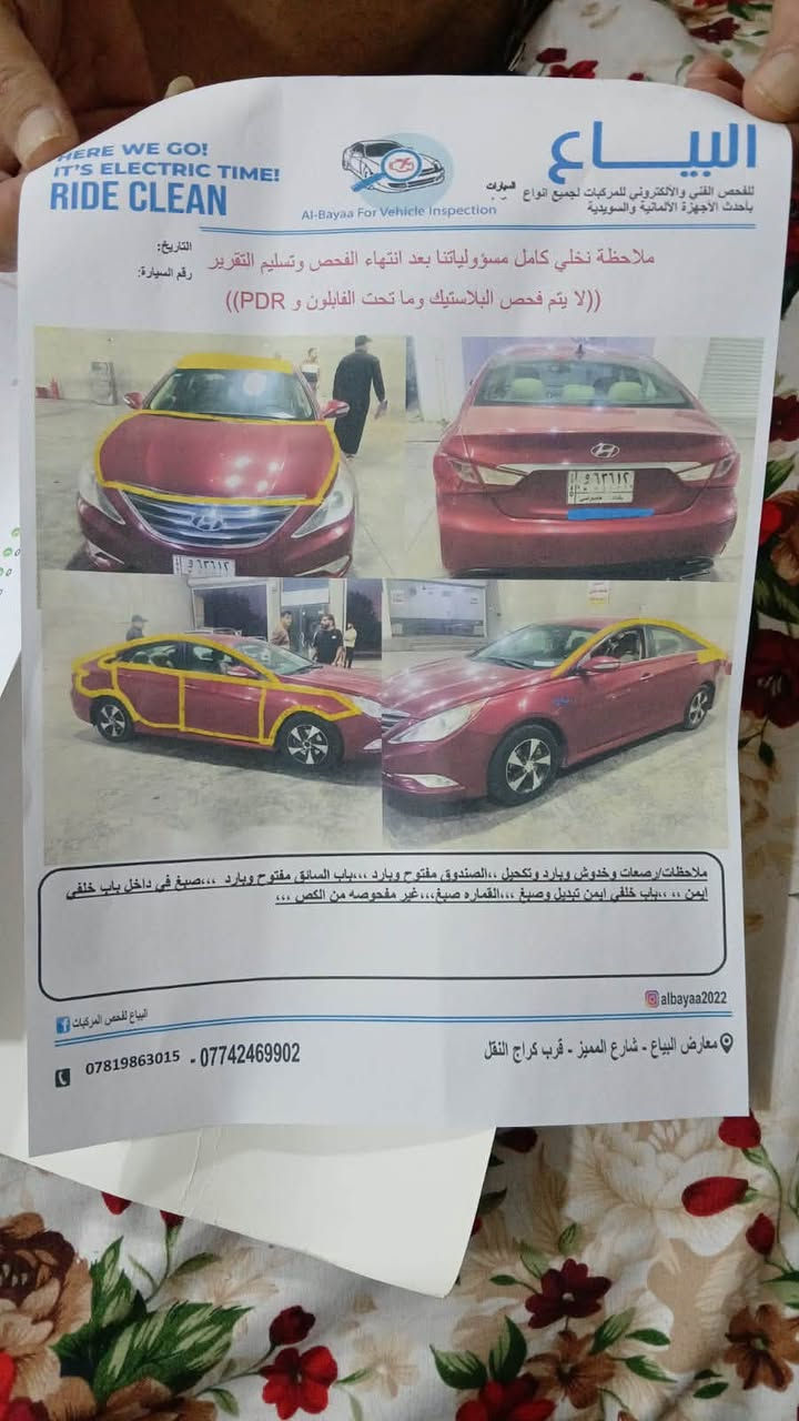 السلام عليكم سوناتا موديل  2014 امريكي محرك 2400  اضرار سياره بلسونار
السعر 90 وبيه مجال شي قليل

مكان السيارة بغداد الشعلة 

***********
