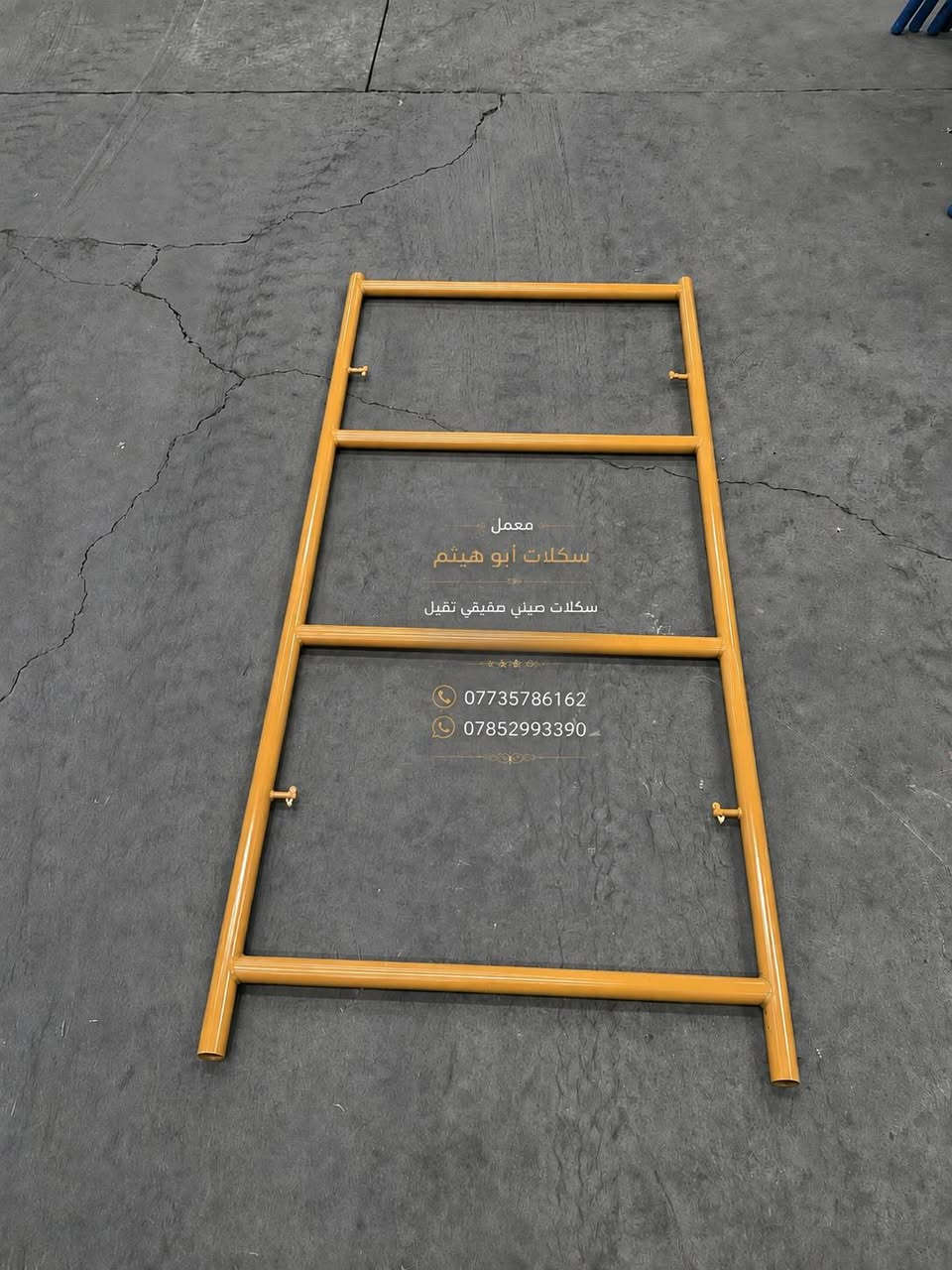 معمل سكلات أبو هيثم
🏗️ سكلات صيني ثقيل

▪️ عرض 60 سم × ارتفاع مترين
▪️ عرض 80 سم × ارتفاع مترين
▪️ عرض 90 سم × ارتفاع مترين
▪️ عرض 120 سم × ارتفاع مترين
▪️ عرض 90 سم × ارتفاع 3 متر

📞 للاستفسار: أبو هيثم
***********
***********

#معمل_سكلات_أبو_هيثم
#سكلات_بناء_العراق
#سكلات_بيع_وشراء_وتأجير
#سكلات_صيني_ثقيل
#سكلات_العراق

نص مكتوب في الصور:
- سكلة صيني حقيقي ثقيل
- سكلات صيني درجة أولى
- معمل
- سكلات أبو هيثم
- سكلات صيني مقيكي تقيل
- معمل سكلات أبو هيثم سكلات صيني درجة أولى *********** *********** معمل سكلات أبو هيثم
- سكلات صيني حقيقي