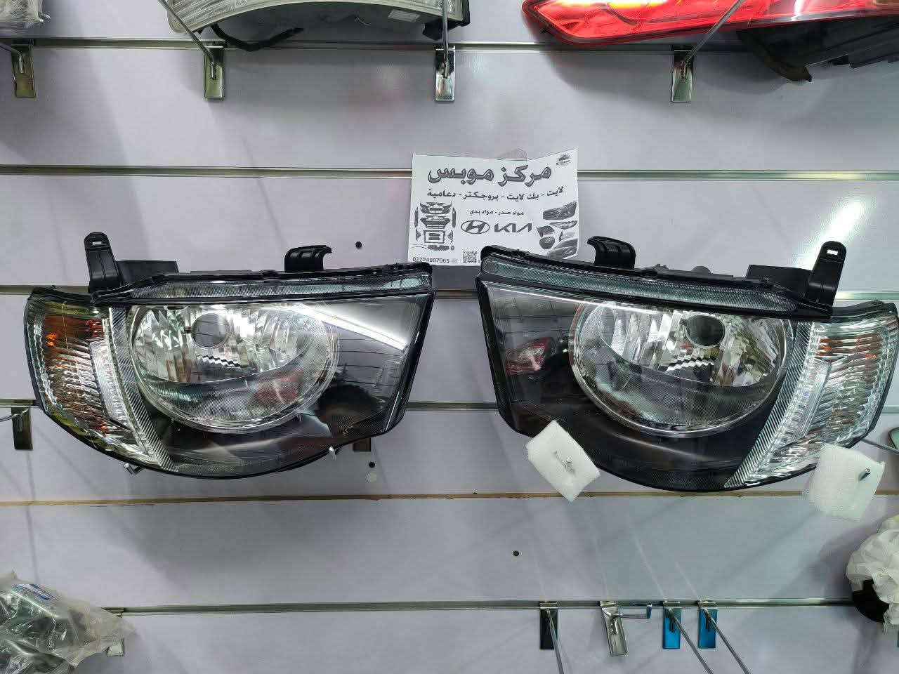 قطع غيار • متسوبيشي L200 • بغداد شارع الظلال