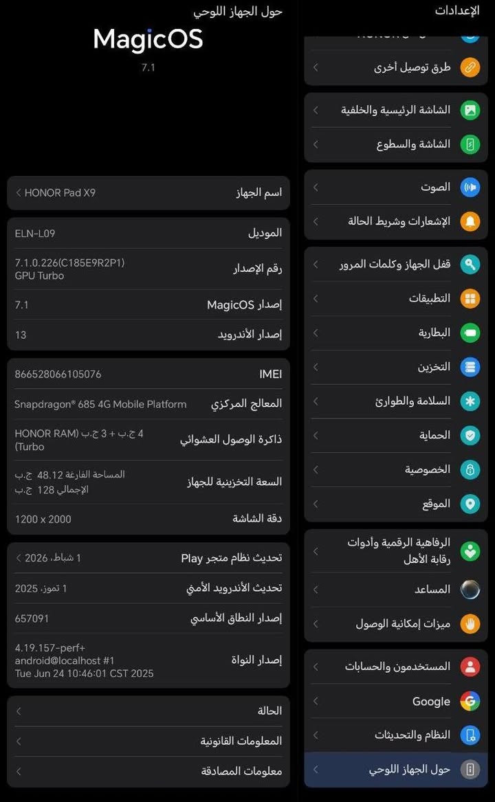 السلام عليكم 
ايباد للبيع مستخدم قليل نظيف جدا غير داخل صيانة وبدون كسر اوخدش السعر 200 مكاني بغداد العبيدي شارع 20
***********
