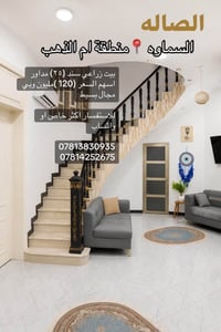 السماوه ام الذهب • ١١٠م • سند ٢٥