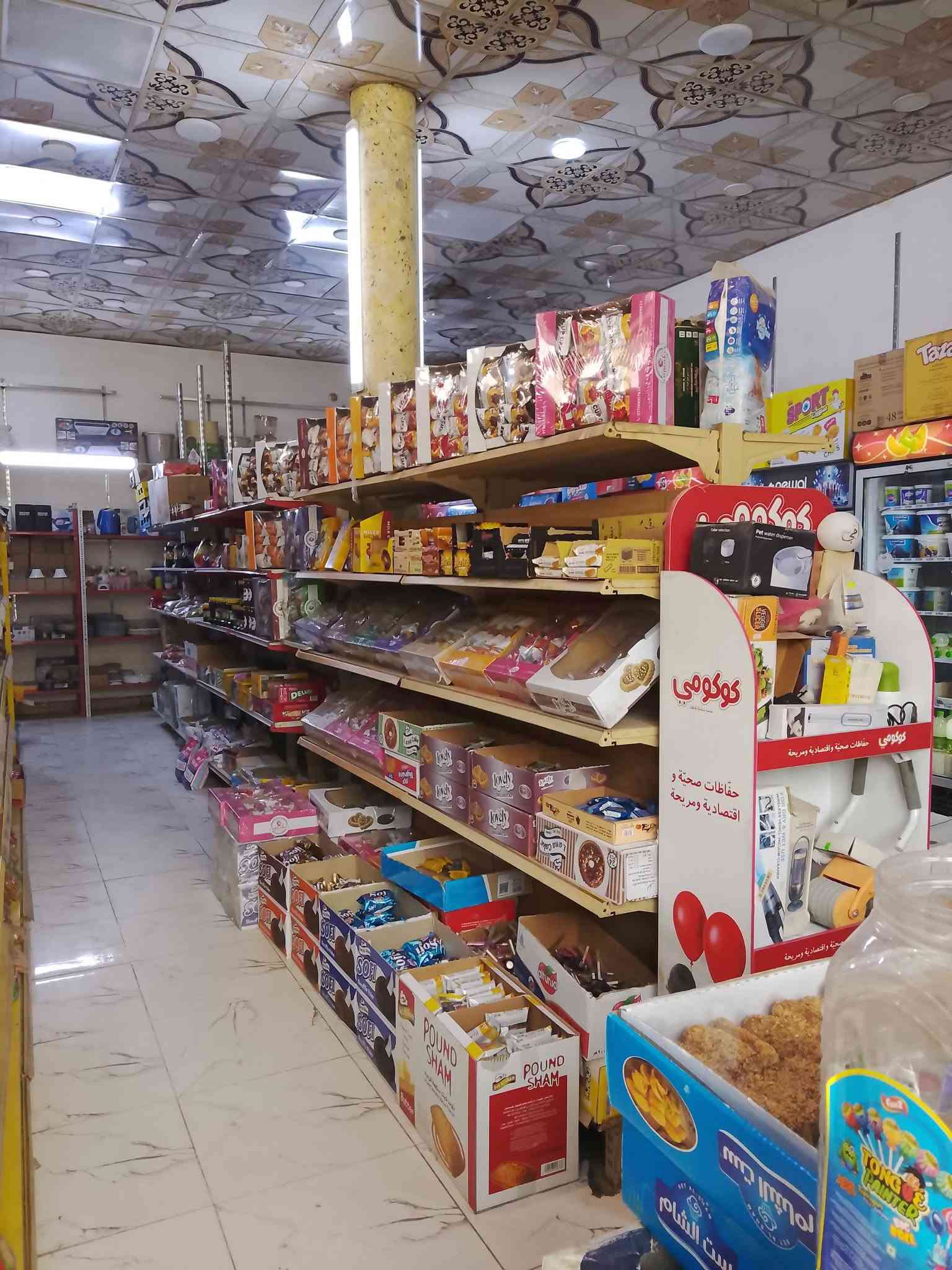 ماركت كامل • ثلاجات وفاترينات • مولدات
