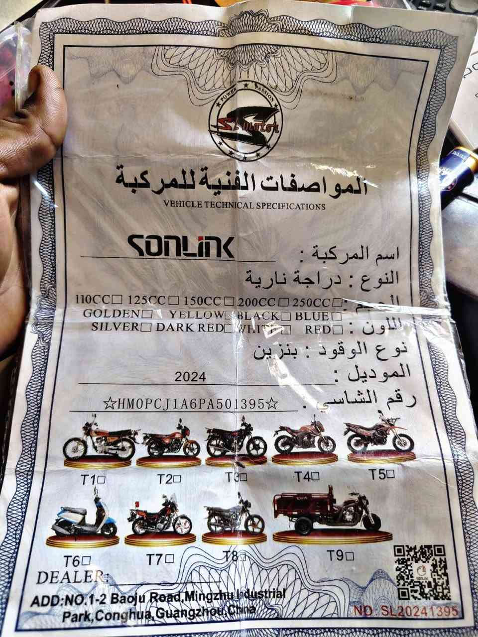 س ع ماطور اربعه كير سونيك الأصلي باب اول نضيف كلش محرك كير كهربائيات دشبول إلكتروني كامل شغال مابي اي نقص جاهزه الدرجه موديل موديل 24 الشراي يجي خاص رقم موبايل *********** المو شراي لا يكسر بل سعر الدراجه كله وضع بلاد مال شركه منفيس كامل ويه السعر 650 بي مجال
