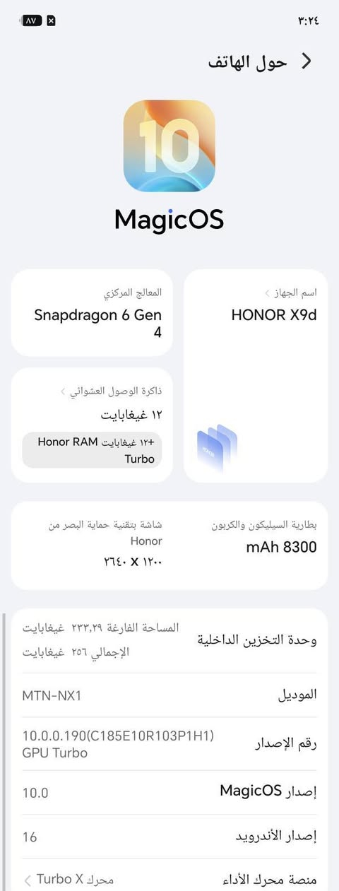 HONOR X9 d 5G
هونر اكس 9  d
ذاكرة 256 
عشوائية 12+12 
فقط بي فطر بالكلاس مثل ما موضح وممأثر عاللمس نهائيا .. أي خلل ثاني مابي
ملحقات الجهاز فقط كارتونه
السعر 330
مكاني بغداد...لايوجد توصيل
***********
