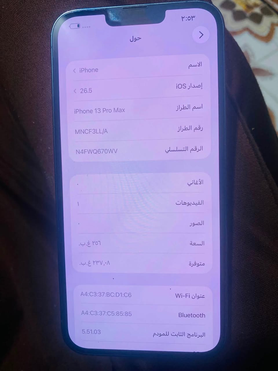 السلام عليكم ايفون 13 برو ماكس تلفون جديد مكفول من كلشي السعر ٧٥٠ وبي مجال مكاني ديالى العنبكية الاتصال***********

نص مكتوب في الصور:
- حالة البطارية والشحن كما هو الحال مع البطاريات القابلة لإعادة الشحن، بطارية الهاتف قابلة للاستهلاك وتصبح أقل فاعلية مع الوقت. معرفة المزيد... الحد الأقصى للقدرة ٨٠٪ هذا قياس لقدرة البطارية مقارنة بقدرتها عندما كانت جديدة. قد تتسبب القدرة المنخفضة بتقليل ساعات الاستخدام بين عملية الشحن والأخرى. أقصى قدرة للأداء ستساعد الأنظمة المضمنة في النظام والمكونات في تخفيف آثار الأداء التي قد تلاحظها أثناء التقدم الكيميائي في عمر بطارية iPhone. شحن البطارية المحسن للحد من استنزاف عمر البطارية، يتعلم الـ iPhone من عادات الشحن اليومية، بحيث ينتظر ولا يتجاوز ٨٠٪ حتى يحين موعد حاجتك إلى استخدامه.