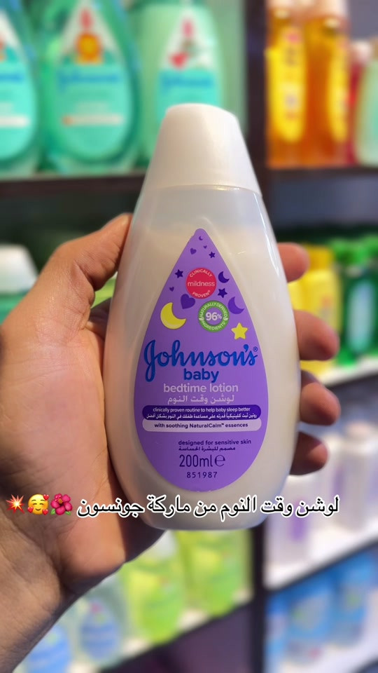 🌙💗 لوشن جونسون وقت النوم 👶✨ ترطيب ونعومة لبشرة طفلك مع رائحة هادئة ومميزة لوقت النوم 🌸🛁 📦 متوفر الآن في حسوني بيبي 📲 للطلب واتساب فقط: *********** ***********
