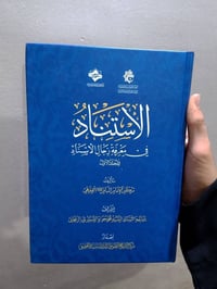 كل كتاب سعره عبر وتساب 07887961110