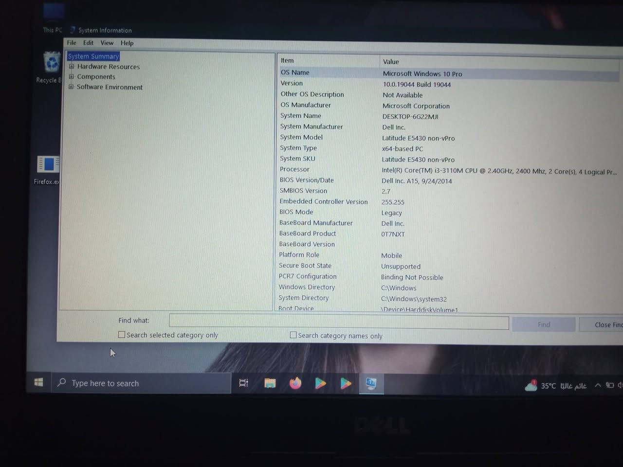 ديل E5430 • i3-3110M • شاحن اصلي
