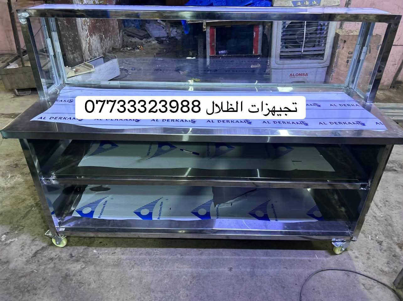 تجهيزات مطاعم • استيل • العلاوي