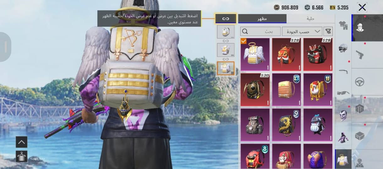 مستوى ٨١ • ام فور جوكر • نوادر سيزن٢