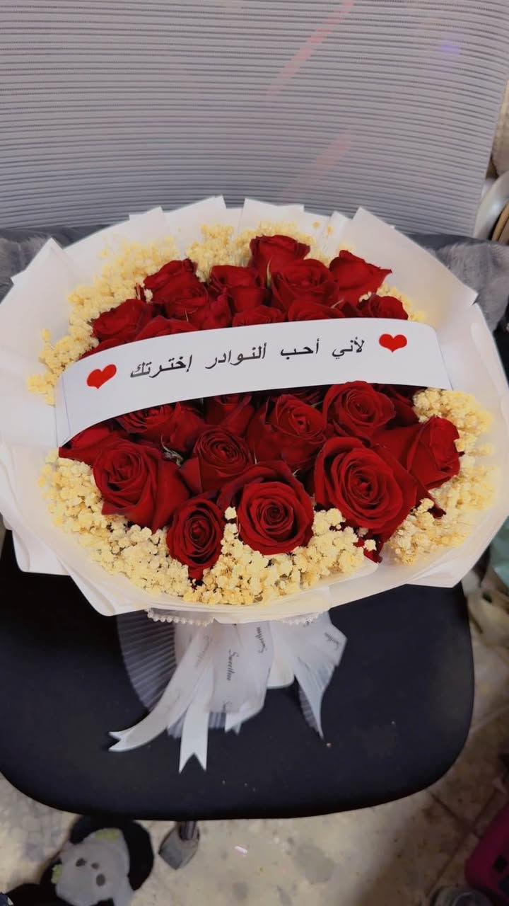 غصن للورود 🌸 الطبيعي والصناعي
المحمودية شارع المركز مجاور مكتبة الفجر
المحمودية مدينتي
***********
