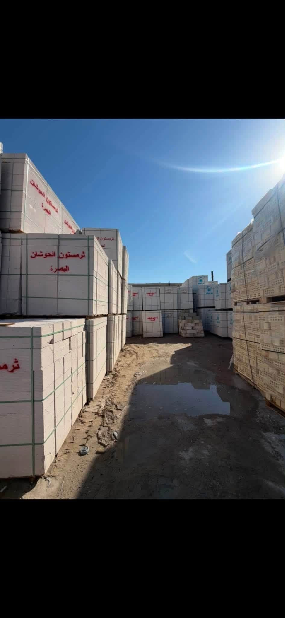 🏗️🔥 شركة الزهيري لمواد البناء 🔥🏗️

✨ كل مواد البناء… متوفرة بمكان واحد! ✨

🔸 ثرمستون
🔸 طابوك
🔸 بلوك
🔸 سمنت
🔸 بورك
🔸 وجميع مواد البناء 🧱🏠

💪 مواد بناء ذات جودة ممتازة وأسعار مناسبة
🚛 يتوفر توصيل إلى موقع البناء
🏗️ ويتـوفر رفع المواد وصعودها لفوك البيت حسب إمكانية الموقع.

📞 للطلب والاستفسار:
***********

🔥 لا تتعب نفسك بالبحث…
شركة الزهيري توفرلك كل احتياجات البناء من الألف إلى الياء.

🏠 ابني بثقة… وابني ويا شركة الزهيري 🏗️
