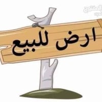 حي الجزيره • ١٠٠م • سند