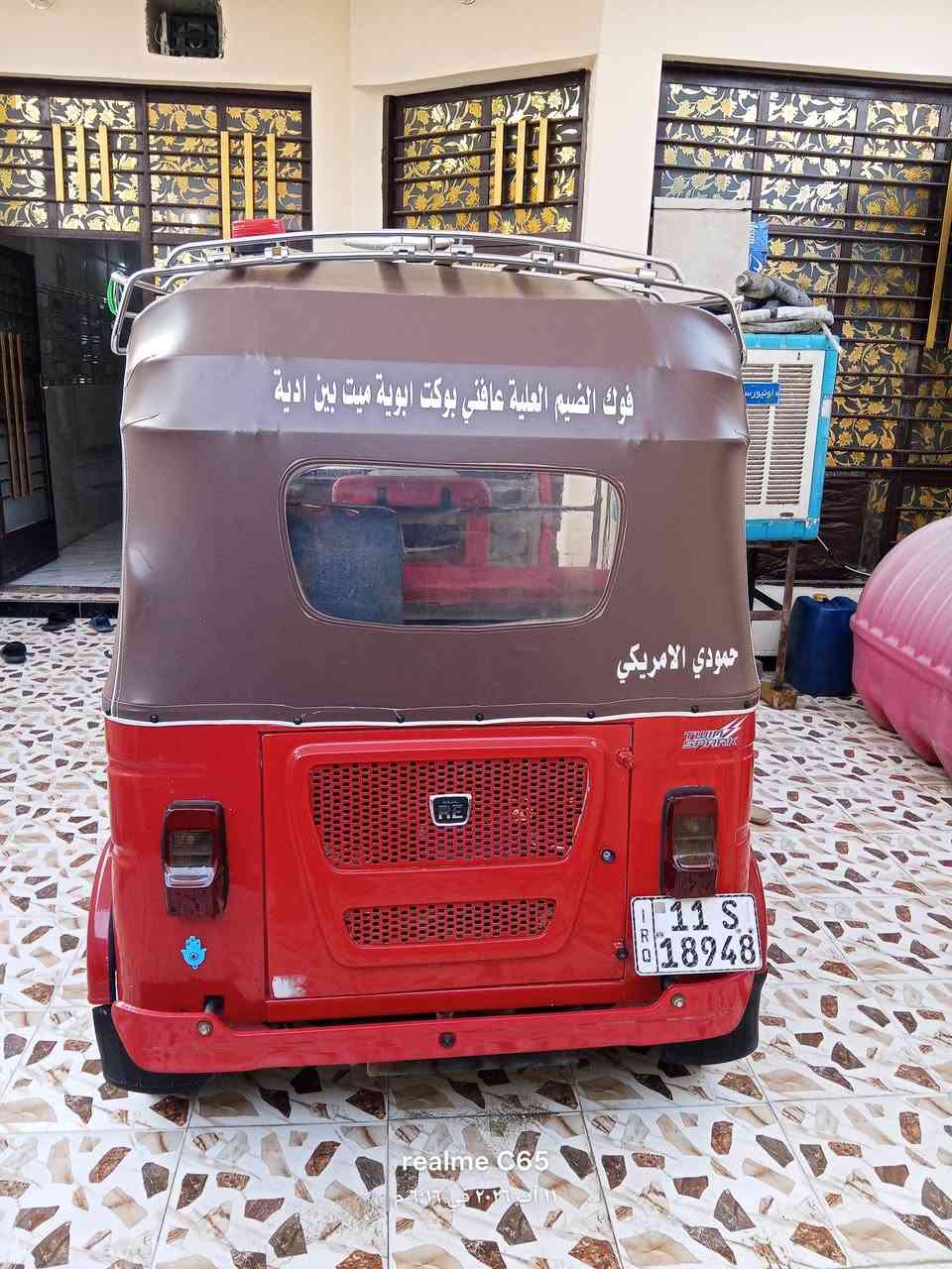 سلام عليكم تك تك للبيع موديل 22  تك تك مكفوله كفاله عامه  من الصبغ الضربة الخيالي تكتك رقم انكليزي تحويل ثاني يوم تكتك خير من للة تخم تاير جديد تكتك الف ما  تصرف عليهة كبل الشارع تكتك متعوب عليهة المكان ديالى  بعقوبة السعر 11 مليون  او بيها مجال حك حيتك رقم الهاتف ***********  الرقم 0780638310
