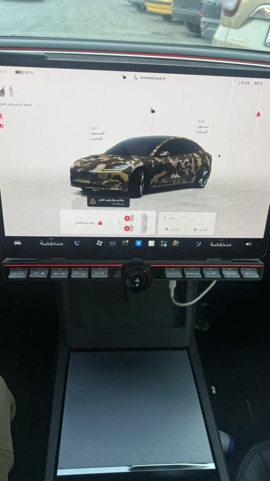 تحكمات تسلا هايلاند الشكل الجديد ترهم على موديل ٢٤ و٢٥
التحكمات الي بيها واضحة بالصور 

سعرها ١٥٠ وتوصيل موجود مكاني بغداد 

***********
