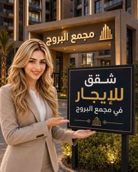 مجمع البروج • ١٦١-٢٢١م • مفروشة