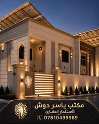 مجمع الجنائن • ٢٠٠م • ٣ غرف