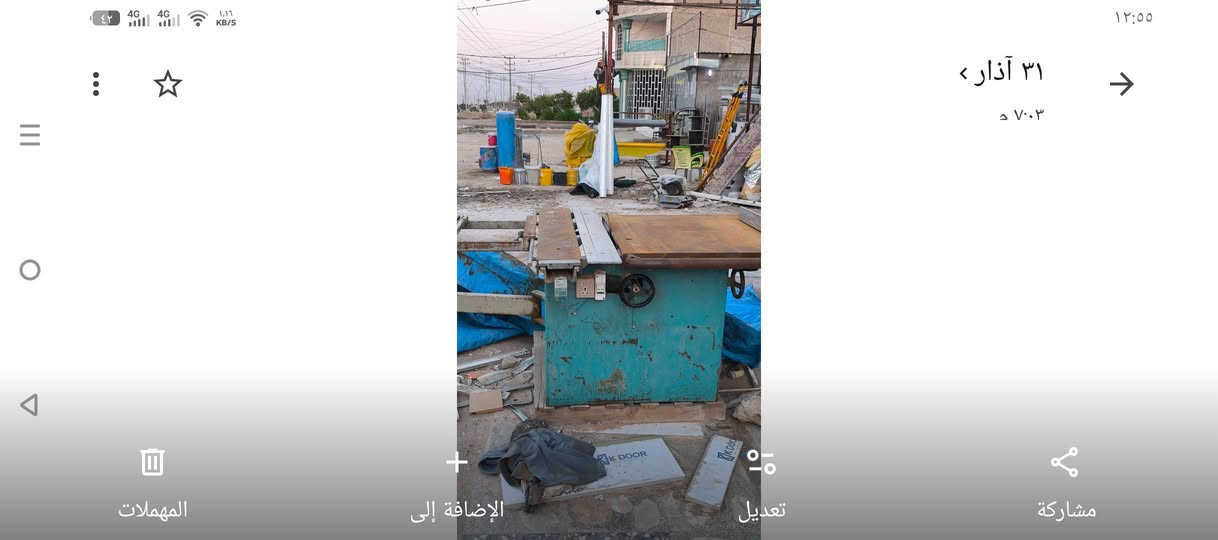منشار تشريح • لاصقة ٤ مراحل • قرب جامعه كربلاء